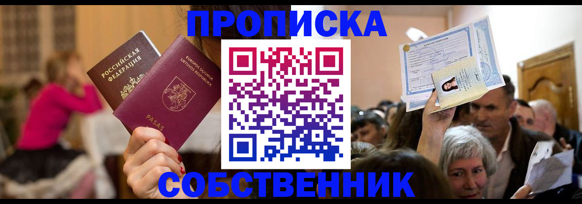 регистрация в Камышине