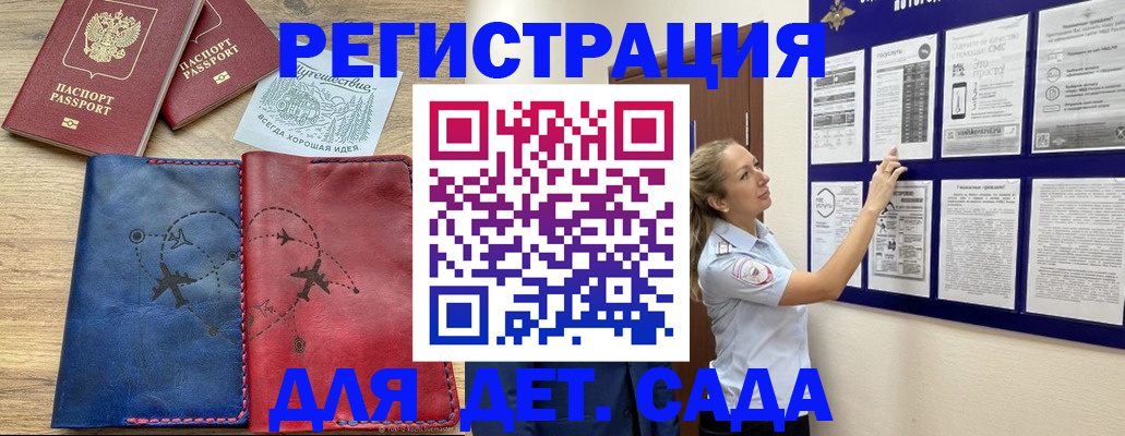 форма 3 в Камышине