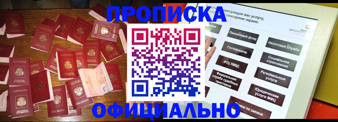 форма 3 в Камышине